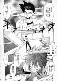 [Gabri-L] Smile SALE