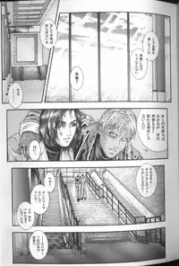 [Kotobuki Kazuki] Tenkai Kouro 4 | Heaven's Road 4