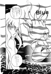 [Anthology] PAGE1 NO. 1