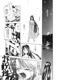 [Morimi Ashita] Drop Frame