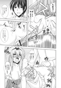 [Nikusoukyuu] Icha×2 Love×2 Cosplay Otome