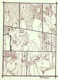 [KNamaji]Katsu deku ♀ rogui (Boku no Hero Academia)