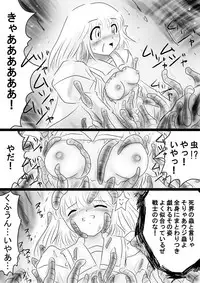 [Dende] Fushigi Sekai -Mystery World- Nonona 35