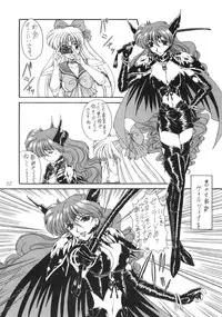 (C52) [Fukumaden (Majin Kourin)] Jaren (Bishoujo Senshi Sailor Moon)