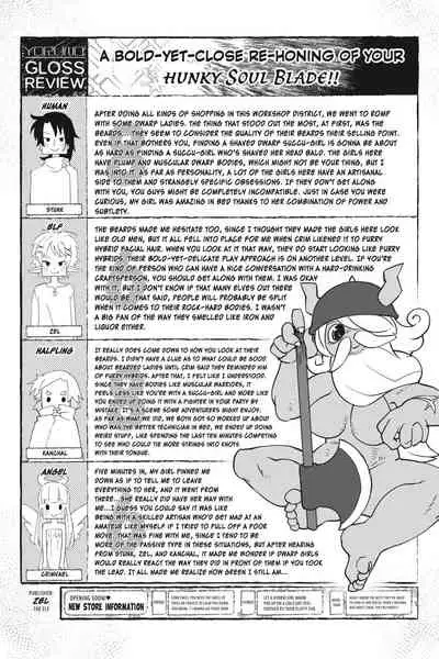 [Amahara Teikoku(Amahara)] [masha] Interspecies Reviewers - Volume 4 [English] [Digital]