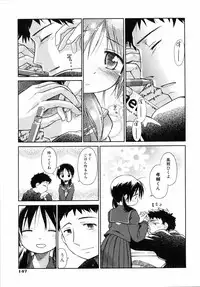 [kiR-Rin] Emote Mode