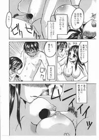 [Anthology] Kinbo Inkan X