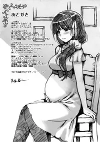 [Ohtomo Takuji] Katekano♡ (Complete + Carmina) [English]