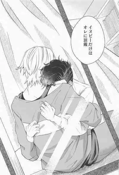 Kimi Tsukamu, Million Gold