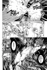 [7zu7] Unchanging Love (COMIC BAVEL 2016-01) [Chinese]