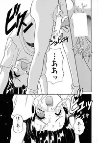 [Araki Akira] Soft ni Hard ni | Soft X Hard