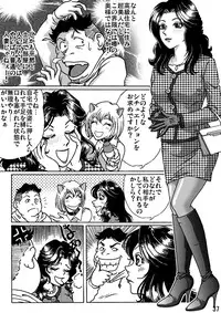 [Rojiurakan] Shibarin