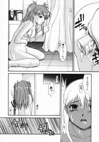 [Murasaki Syu] Kouzen Wai Setsu