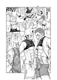 [Shunjitsu Kikaku] Yanfechi 2!! ～Yakyuu Yuni Tokushuu～