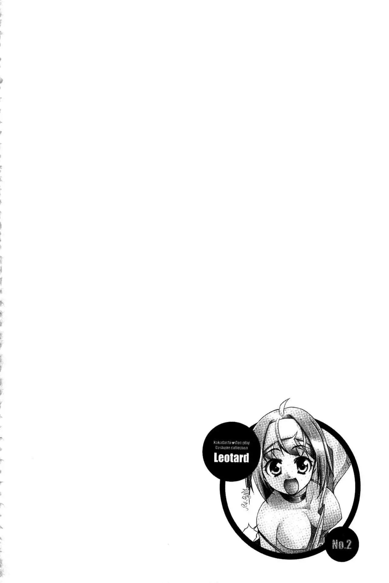 Nakadashi Cosplay | 體內射精♥與角色扮演