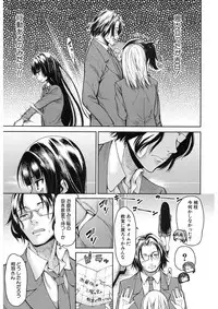 COMIC Mugen Tensei 2017-11 [Digital]