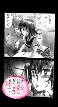 [Nyoninka-kenkyuujo] Feminized Warrior Azuna's Melancholy