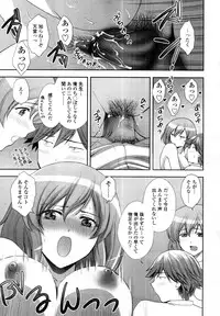 COMIC Tenma 2011-08