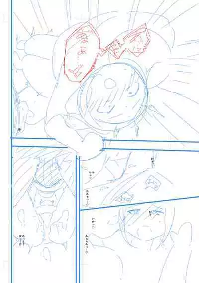 Ienai Seishun Geki 〜 Hatsukoi Aite to no NTR Shisshin Sex 〜