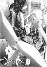 [Harazaki Takuma] Koganeiro Butai 2