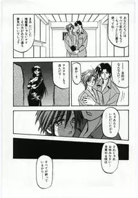 [Sanbun Kyoden] Sein Zain