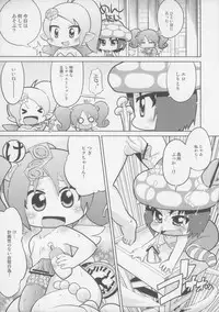 (COMIC1☆7) [Sumi kara Sumi made (Gabyonuno)] Pink Shadow (gdgd Fairies)