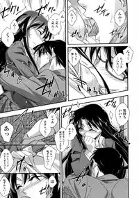 [Akimoto Karma] Tsuntsun to Obentou (COMIC Aun 2010-07)