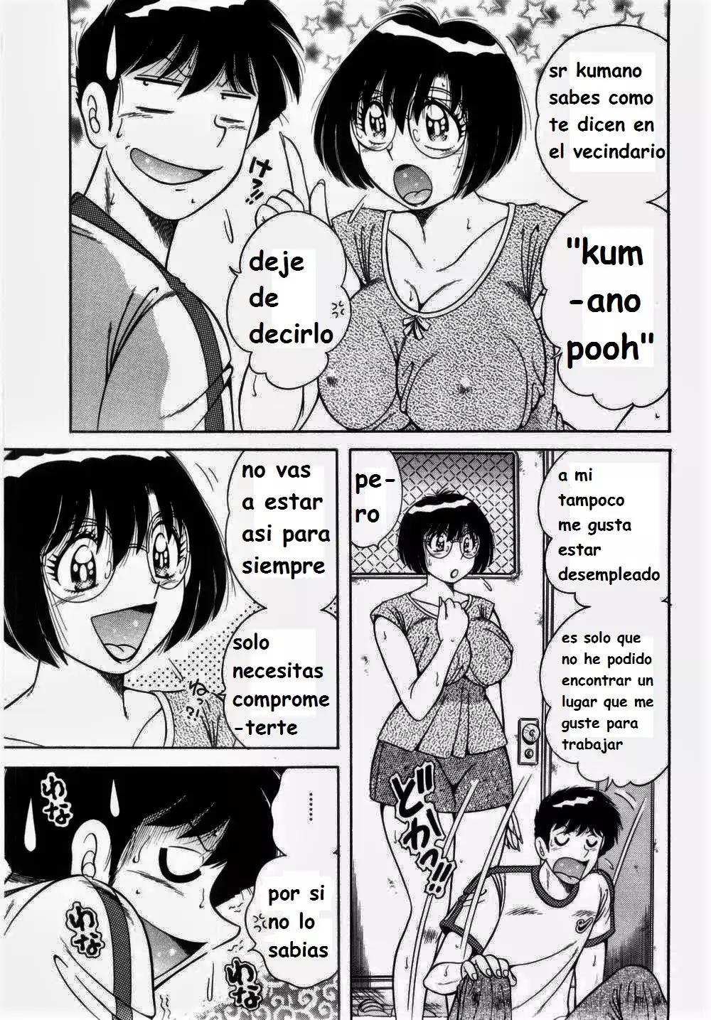 Misshitsu no Aventure