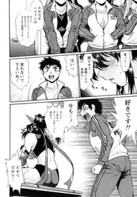 [Manabe Jouji] Ring x Mama 5