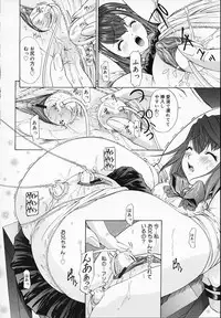 [Younagi Kahoru] BROTHER AND SISTER