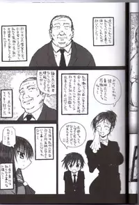 (C70) [Domestic animals (Murasame Maru)] Ringetsu Ninshin Chitai