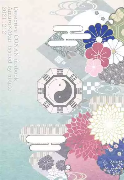 totonokitsunehahitonikoisuru