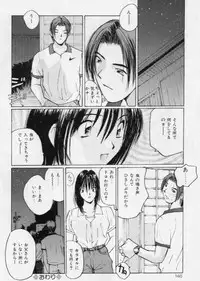 [Katase Shou] Meido no Jikan | Maid's Time