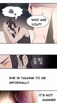 Tissue Thieves Ch.1-15 (English) (Ongoing)