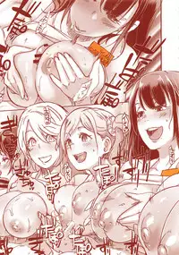 (C94) [Eroquis! (Butcha-U)] DELIGHTFULLY FUCKABLE AND UNREFINED ALL YOU CAN SEX!