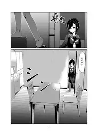 [face to face (ryoattoryo)] Rengesou Ni [Digital]