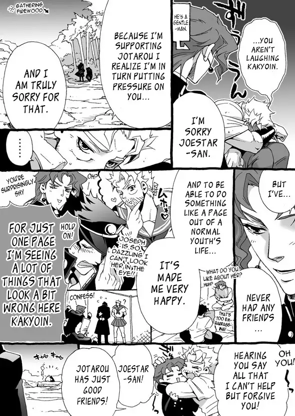 Mago Haji Jii wo Aishisugiteru | Grandson loves his Grandfather too much