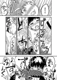 [Yakou Kyoku (Ihama Daka)] Ningyo ka Shota Ero Manga