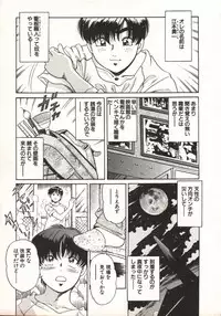 [Taro Wolf] Hot ni Love Shite