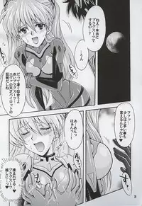 [Kotori Jimusho (Sakura Bunchou)] Purpurrot (Neon Genesis Evangelion)