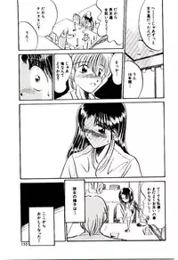 [Katori Shinbu] Love Message