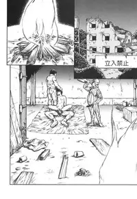 [Shinji Masaki] Girl's self