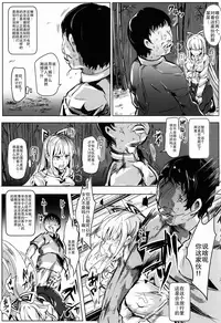 (C86) [Nyuu Koubou (Nyuu)] Oidemase!! Jiyuu Fuuzoku Gensoukyou Nihaku Mikka no Tabi - Yayoi (Touhou Project) [Chinese] [后悔的神官个人汉化]