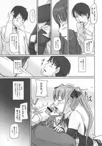 (C80) [G's studio (Kisaragi Gunma)] Dream Paradise (DREAM C CLUB)