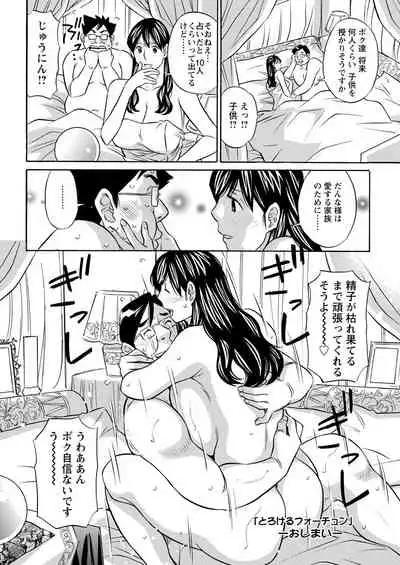 Action Pizazz 2021-04 [Digital]