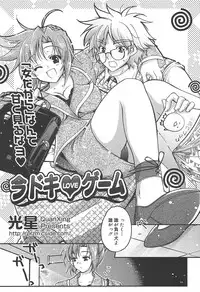 [Anthology] [2004-06-10] COMIC MEGAPLUS Vol.09 (2004-07)