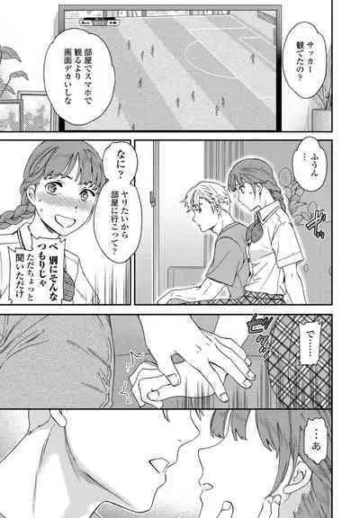 COMIC Penguin Club 2022-08 & 09 Gappeigou