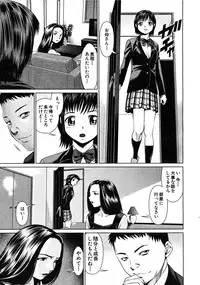 COMIC MUJIN 2008-06