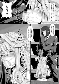 ANGEL Club 2016-09 [Digital]