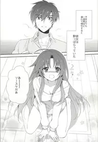 (C85) [Crystal Strawberry (Yuduki Kisa)] ROYAL MILK Rliqueur (Full Metal Panic!)